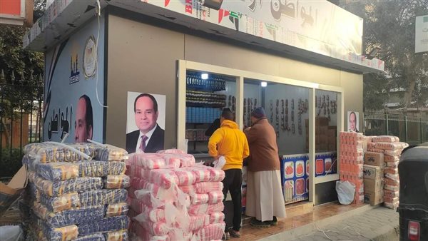 منفذ المواطن أولا