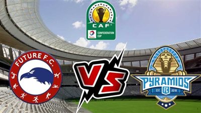 القنوات المفتوحة الناقلة لمباراة بيراميدز وفيوتشر اليوم في كأس الكونفيدرالية 2022/20233