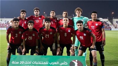 بعد خسارة الفراعنة أمام نيجيريا.. ترتيب مجموعة منتخب مصر في أمم إفريقيا للشباب