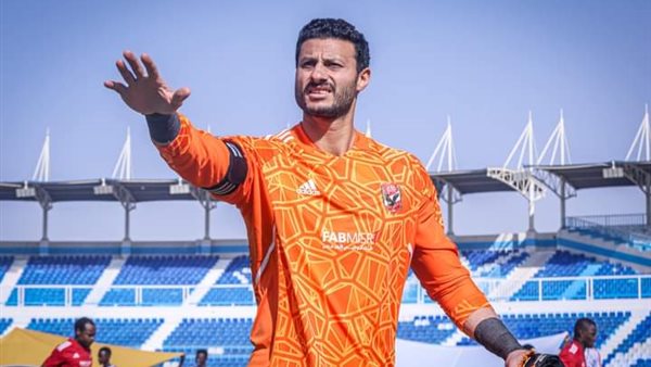 محمد الشناوي حارس