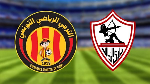 الزمالك والترجي