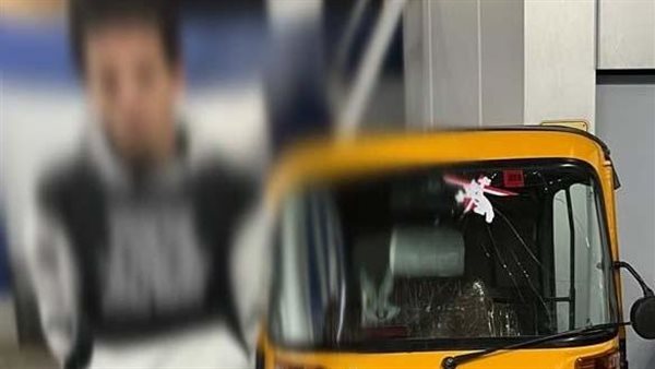 سائق التوك توك المتهم