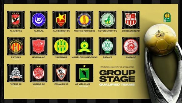 دوري أبطال أفريقيا