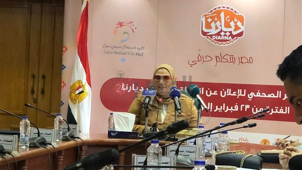 وزيرة التضامن الاجتماعي