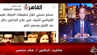 بعد إحالته لـ التأديب.. خالد منتصر يستشهد برسالة لـ مكتشف عقار سوفالدي تؤكد عدم فعاليته في العلاج 