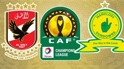 موعد مباراة الأهلي وصن داونز في دوري أبطال أفريقيا 2022/2023 والقنوات الناقلة والتشكيل.. قناة مصرية مفتوحة