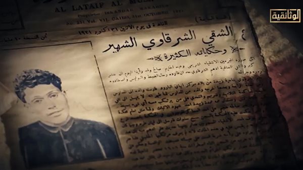 فيلم وثائقي عن أدهم