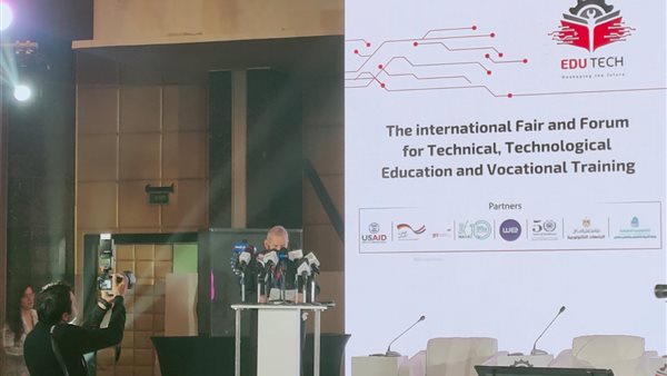 معرض وملتقى إيديوجيت