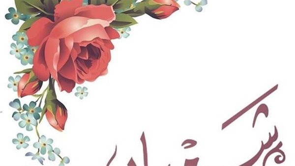 الأيام البيض في شهر