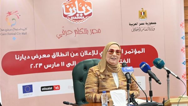 نيفين القباج وزيرة