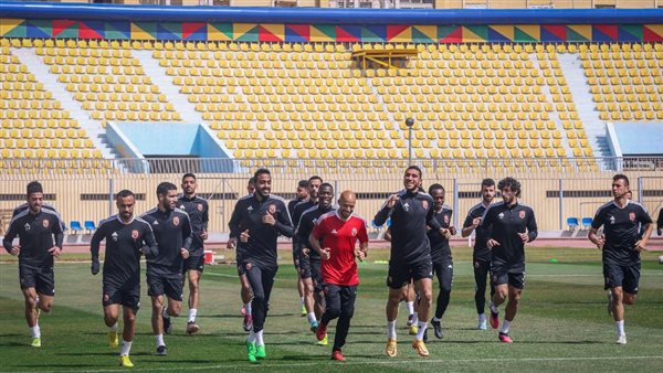 مران الأهلي قبل مواجهة