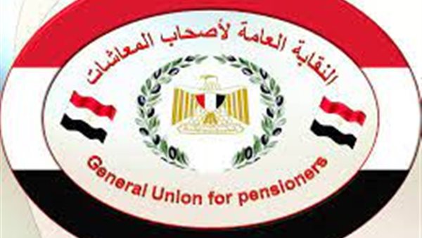 نقابات أصحاب المعاشات