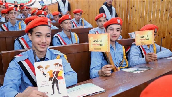 برنامج مكافحة الإدمان