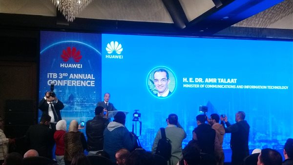 جانب من المؤتمر الصحفي