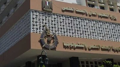 البحث العلمي تناقش الوضع الراهن والاتجاهات المستقبلية لـ الصناعات النسيجية