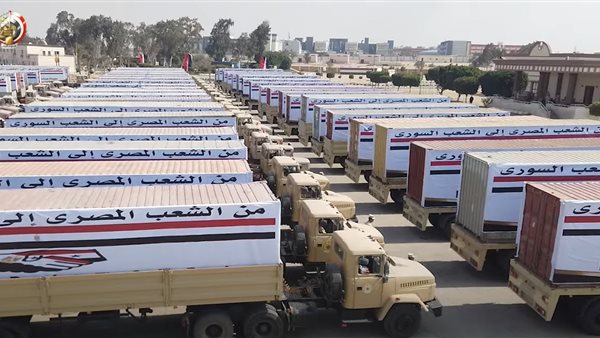 القوات المسلحة 