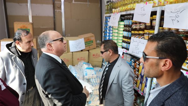 معرض السلع الغذائية