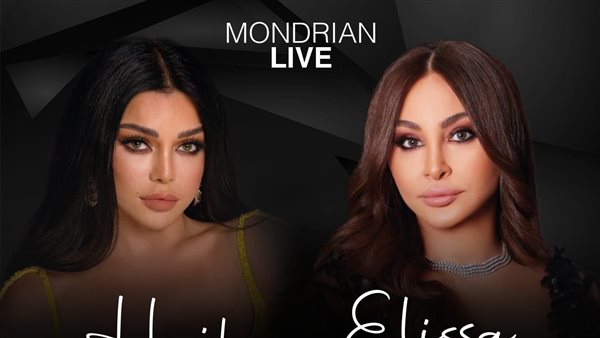 هيفاء وهبي وإليسا