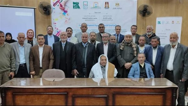 جانب من لقاء رؤساء