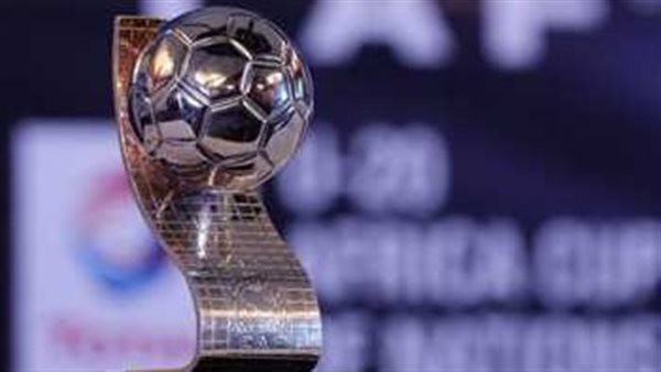 كأس أمم إفريقيا للشباب