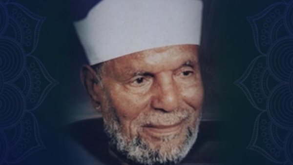 الشيخ الشعراوي 