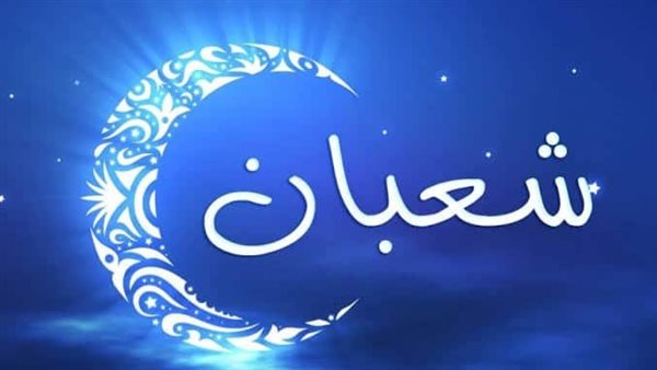 الأيام البيض لشهر