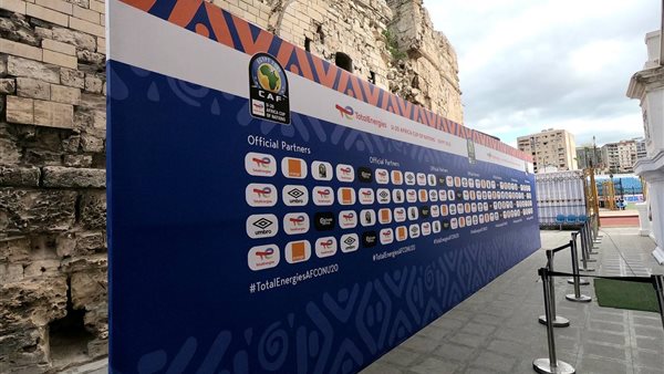 استاد الإسكندرية