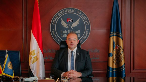 الهيئة العامة للرقابة