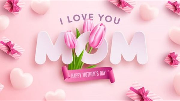 هدايا عيد الأم 