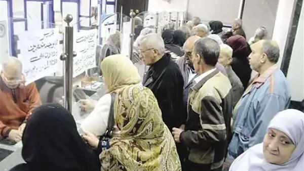 حالات وقف المعاش