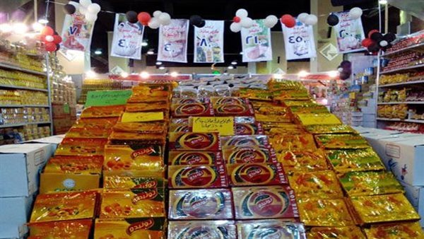 معرض أهلا رمضان 