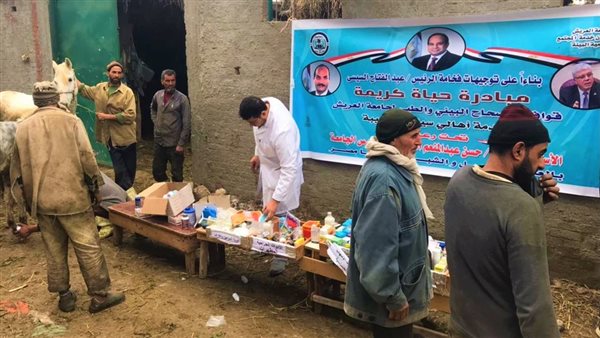 قافلة جامعة العريش