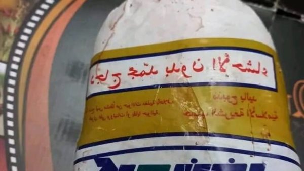 دواجن مجمدة 