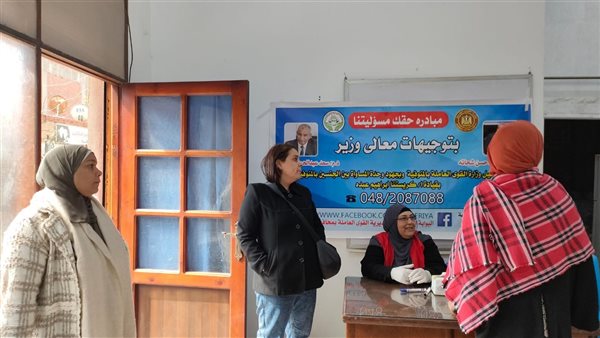 مبادرة حقك مسؤوليتنا