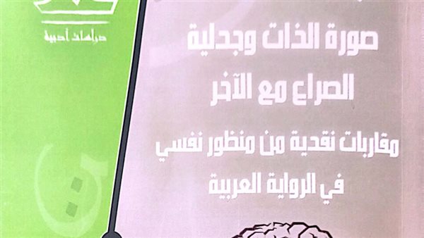 غلاف الكتاب