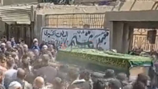 تشييح جثمان النائب