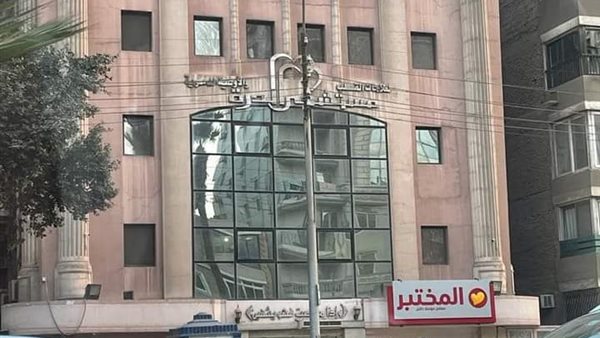 غلق مستشفى الدرة