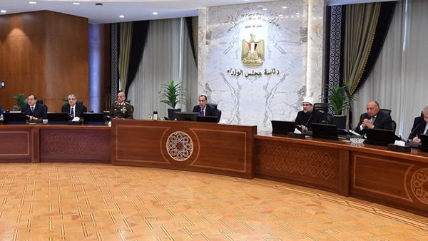 اجتماع الحكومة