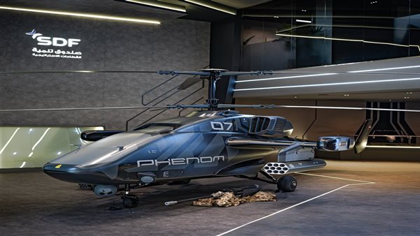 طائرة فينوم المروحية