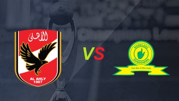 القنوات المفتوحة