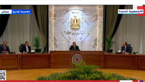 رئيس الوزراء