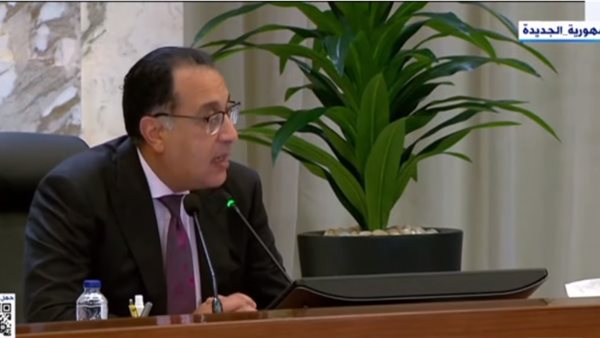 رئيس الوزراء