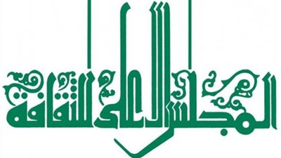 المجلس الأعلى للثقافة يعلن أسماء الفائزين بجوائز النيل