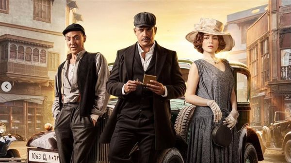 بوستر مسلسل سوق الكانتو