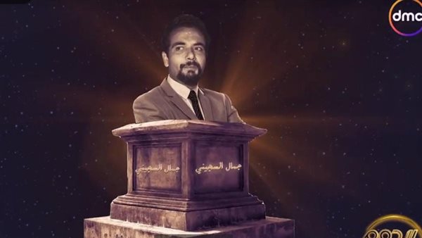 جمال السجيني