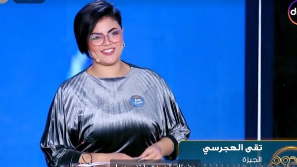 المتسابقة تقى الهجرسي