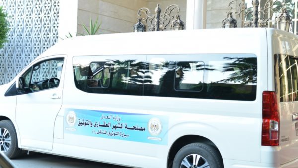 سيارة التوثيق المتنقل-أرشيفية