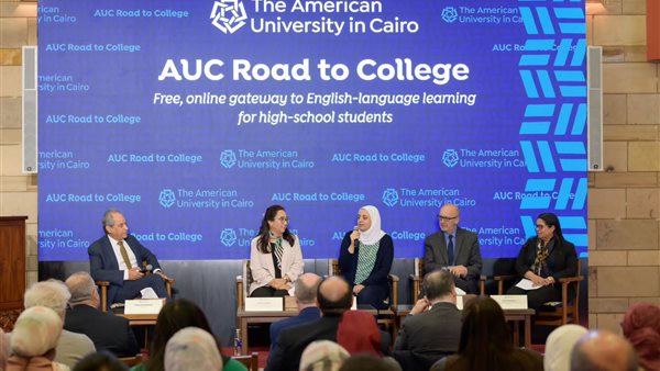 الجامعة الأمريكية