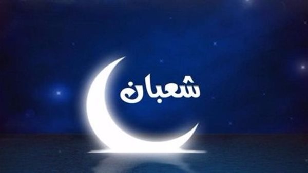 دعاء صيام الأيام