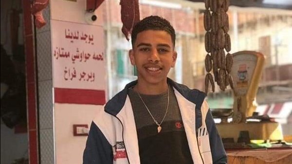 الشاب المقتول 